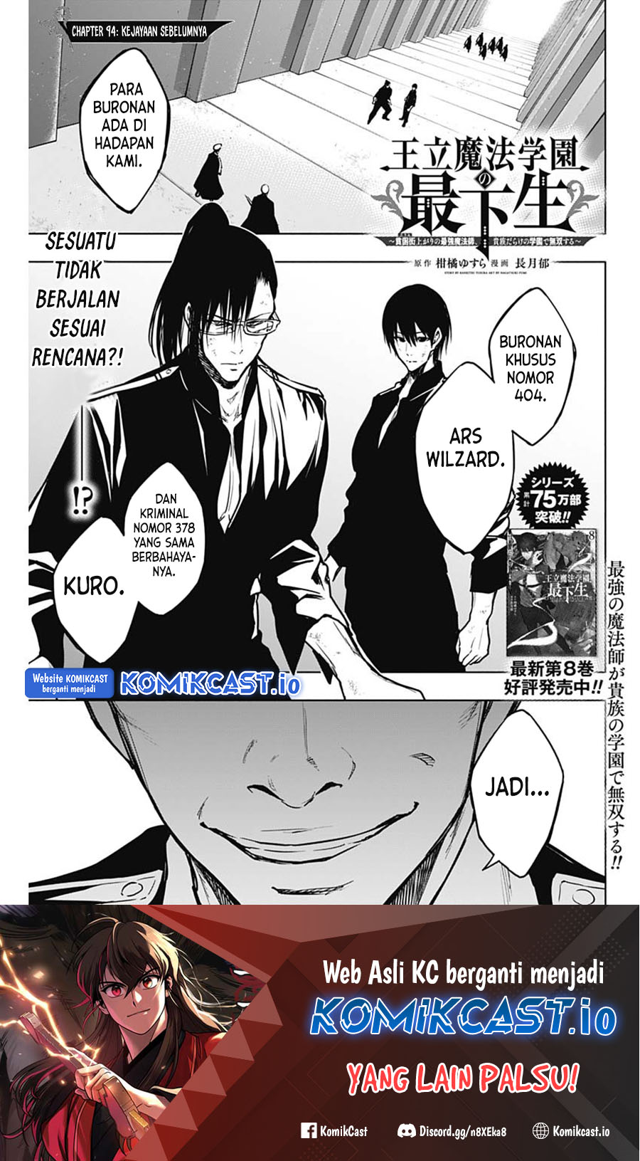 Manga Ouritsu Mahou Gakuen no Saikasei: Slum Agari no Saikyou Mahoushi, Kizoku darake no Gakuen de Musou suru Chapter 94 gambar nomor 2