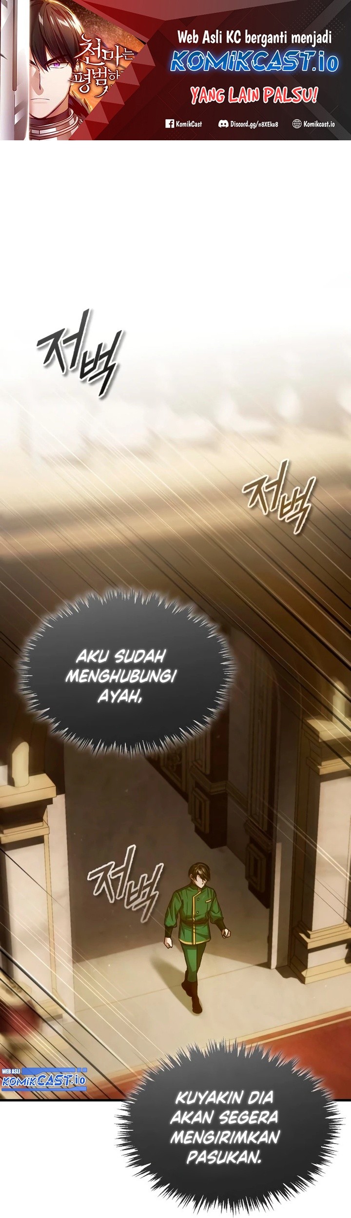 Manhwa The Heavenly Demon Can’t Live a Normal Life Chapter 76 gambar nomor 2