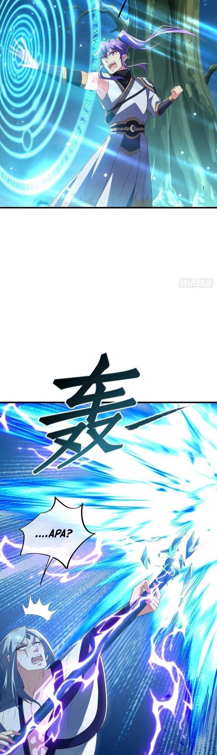 Peerless Soul Chapter 491 Gambar 11