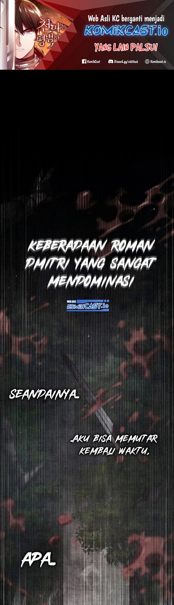 Manhwa The Heavenly Demon Can’t Live a Normal Life Chapter 77 gambar nomor 2