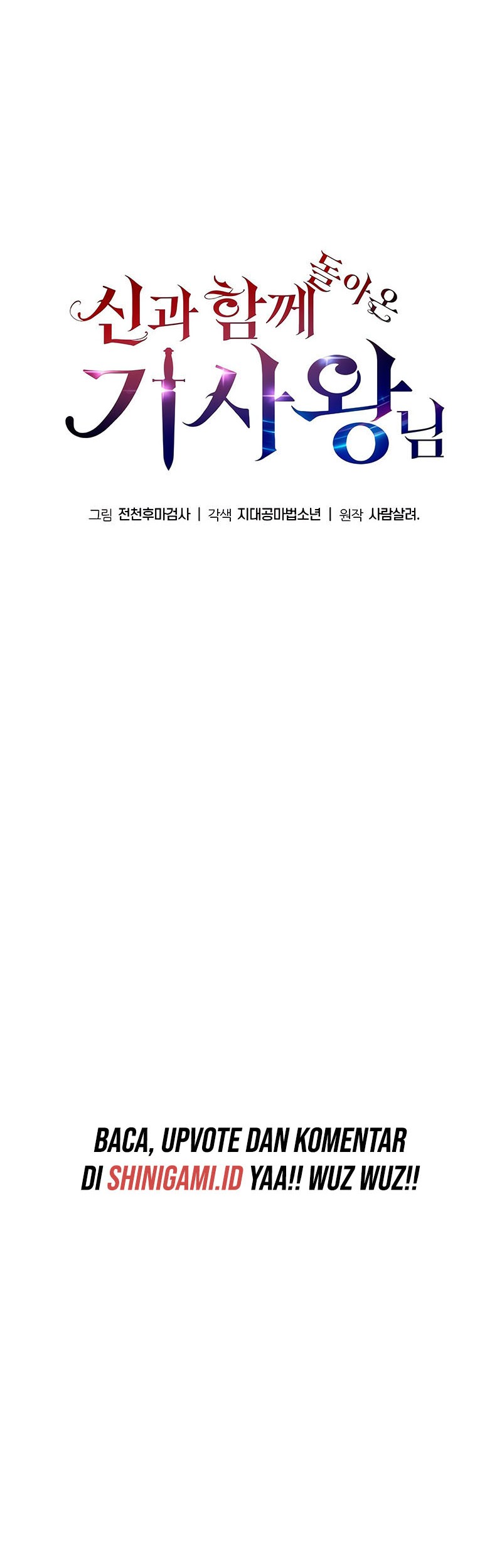 The Knight King Who Returned with a God Chapter 16 Gambar 61