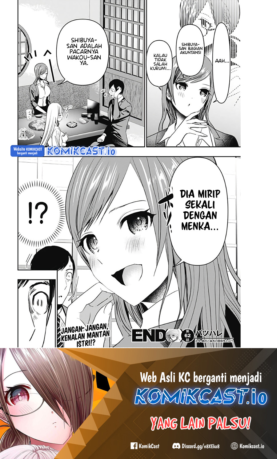 Batsu Harem Chapter 62 Gambar 12