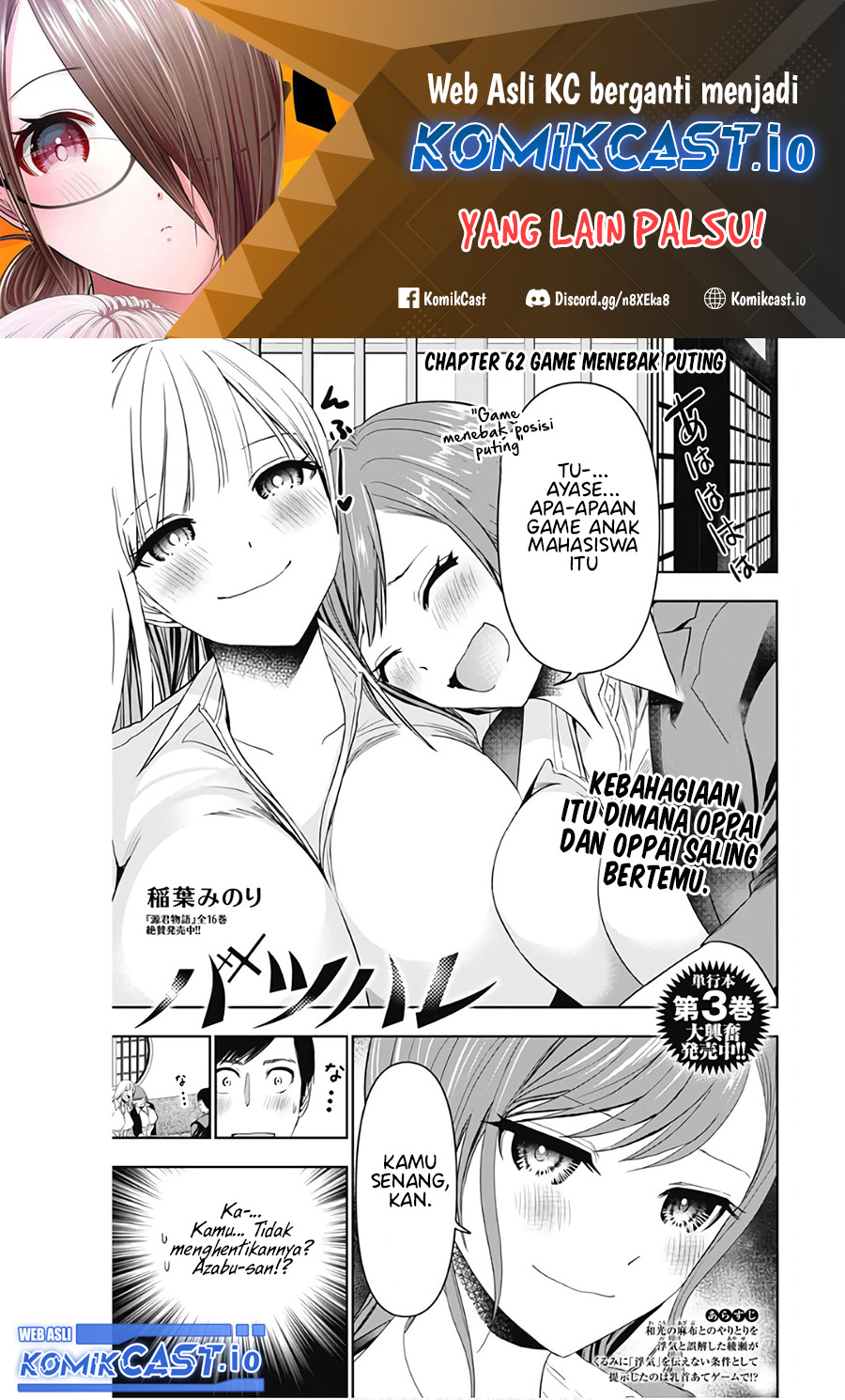 Manga Batsu Harem Chapter 62 gambar nomor 2