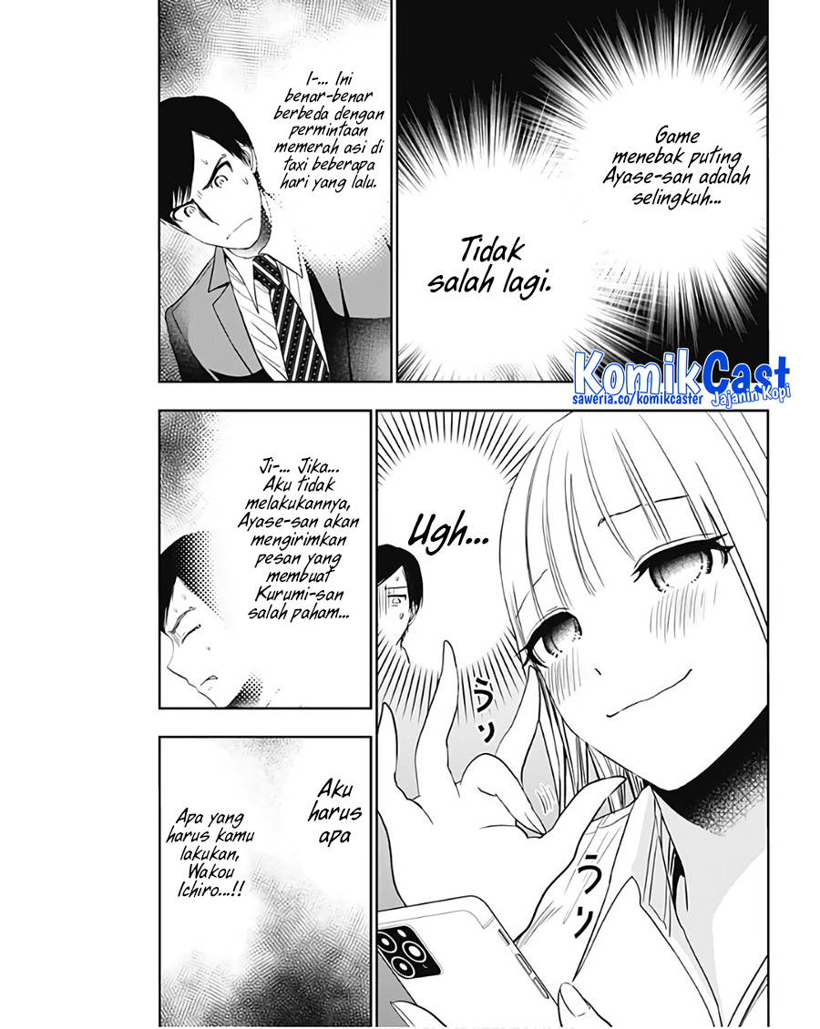 Batsu Harem Chapter 62 Gambar 4