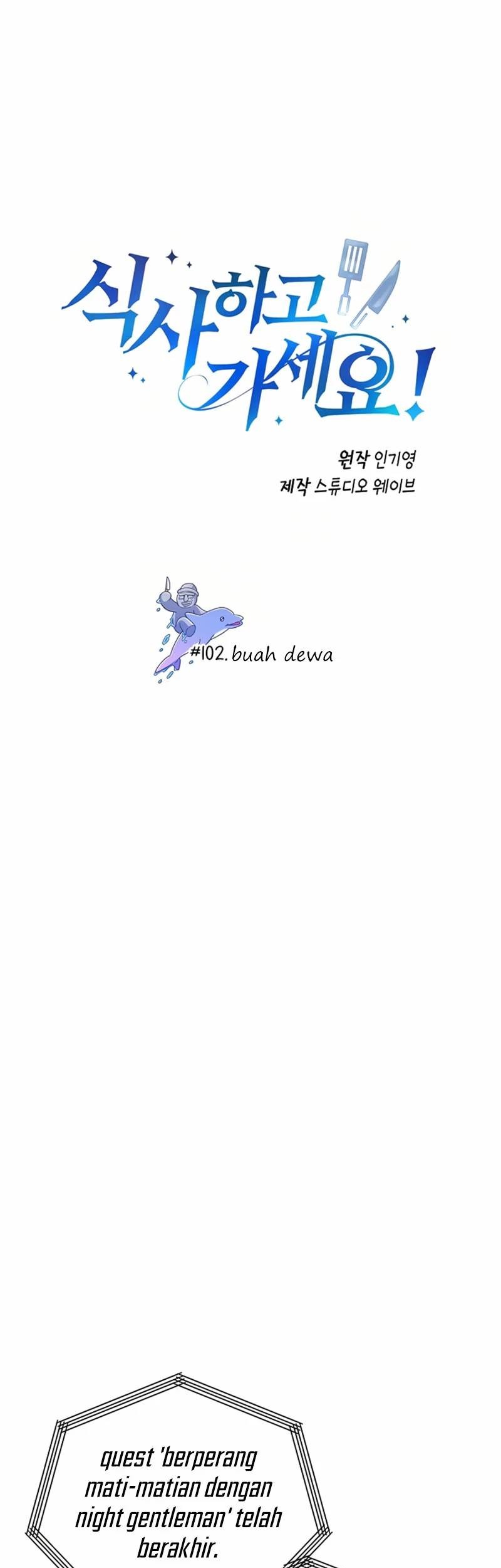 Manhwa Please Have a Meal Chapter 102 gambar nomor 2