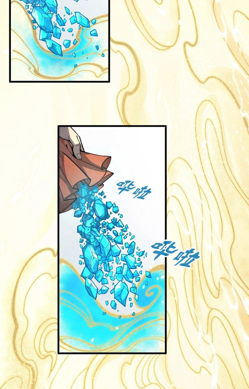 The Ultimate of All Ages Chapter 217 Gambar 36