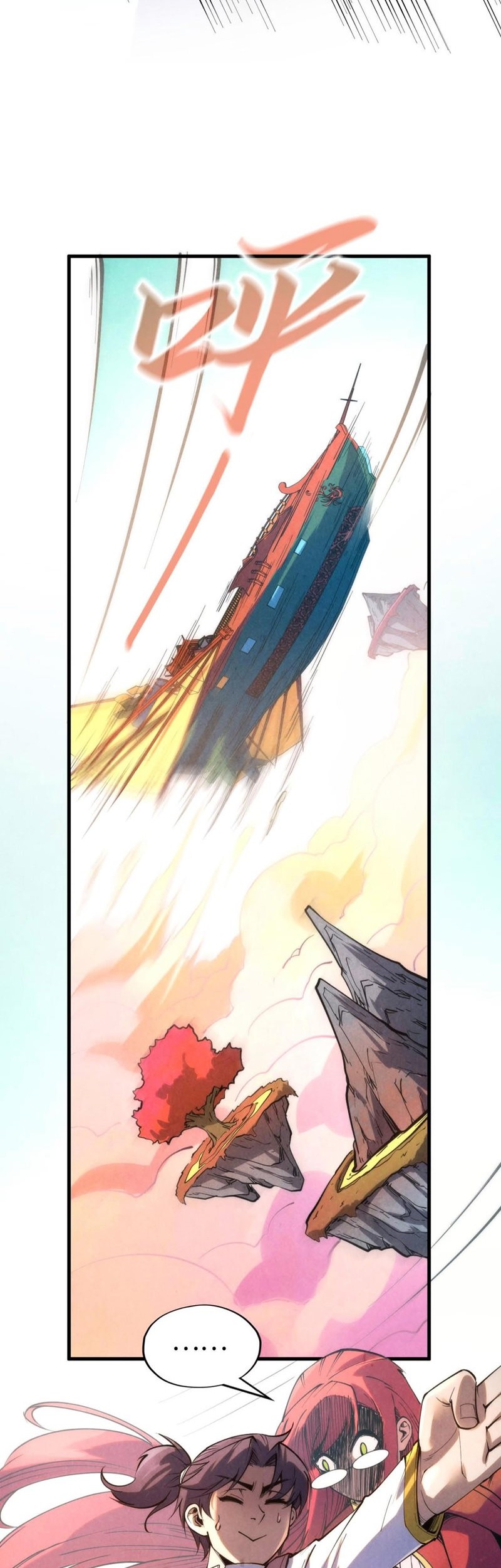 The Ultimate of All Ages Chapter 217 Gambar 23