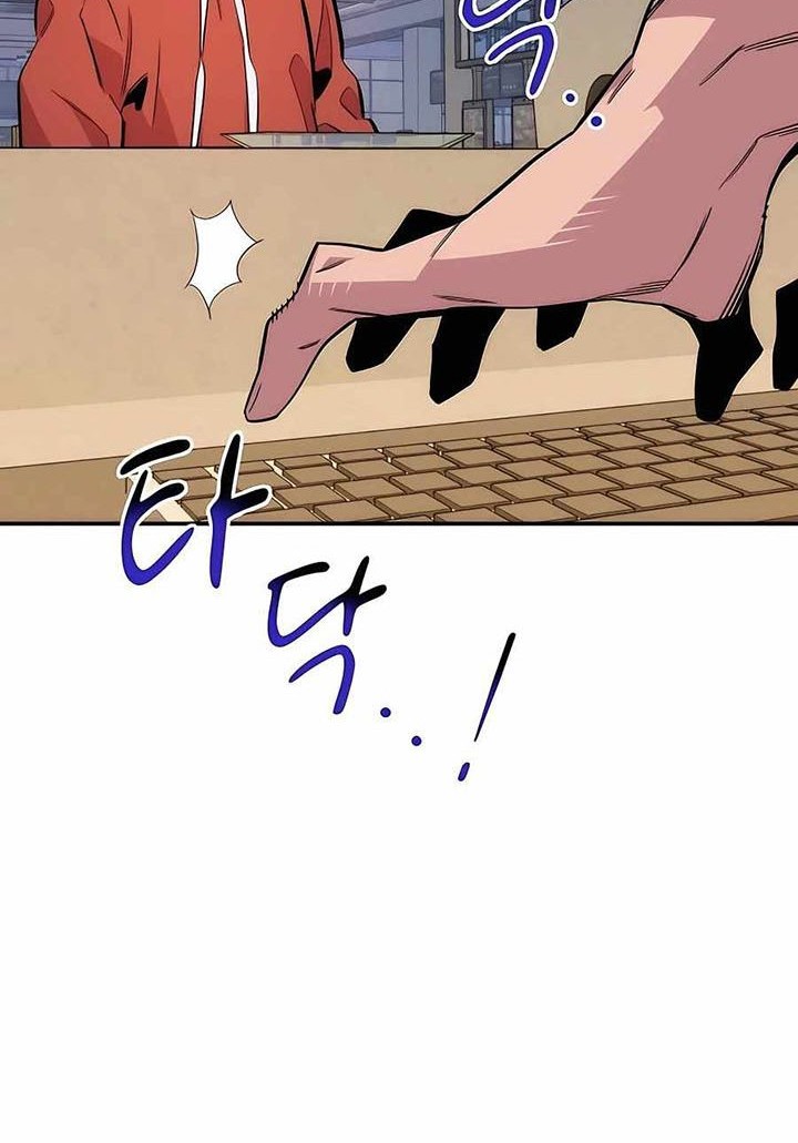 Auto-Hunting With Clones Chapter 46 Gambar 53