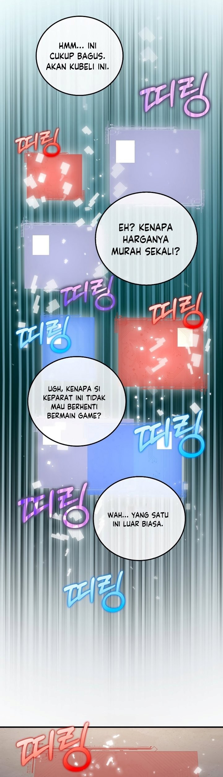 The Lord’s Coins Aren’t Decreasing?! Chapter 101 Gambar 26