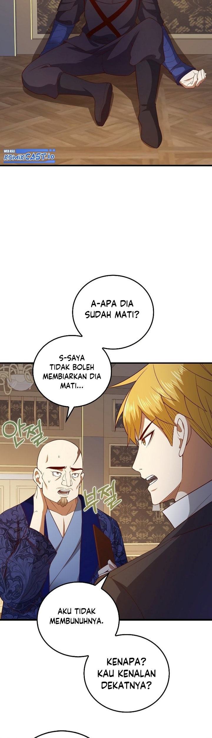 The Lord’s Coins Aren’t Decreasing?! Chapter 101 Gambar 12