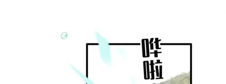 Sijin Chapter 344 Gambar 28