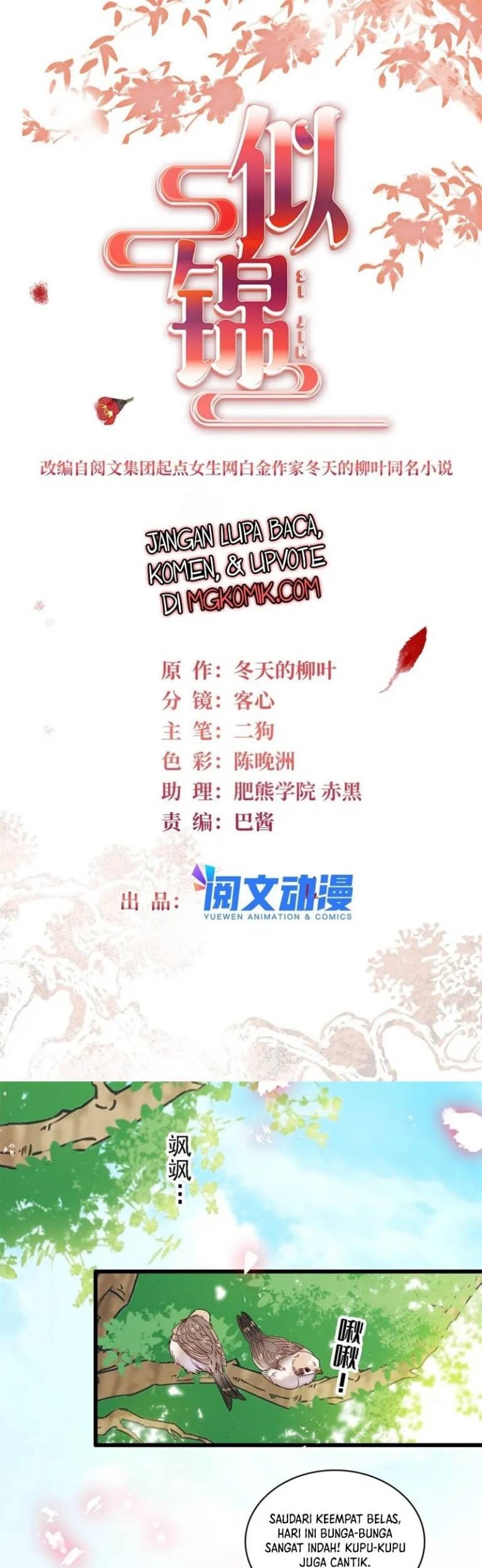 Sijin Chapter 344 Gambar 3