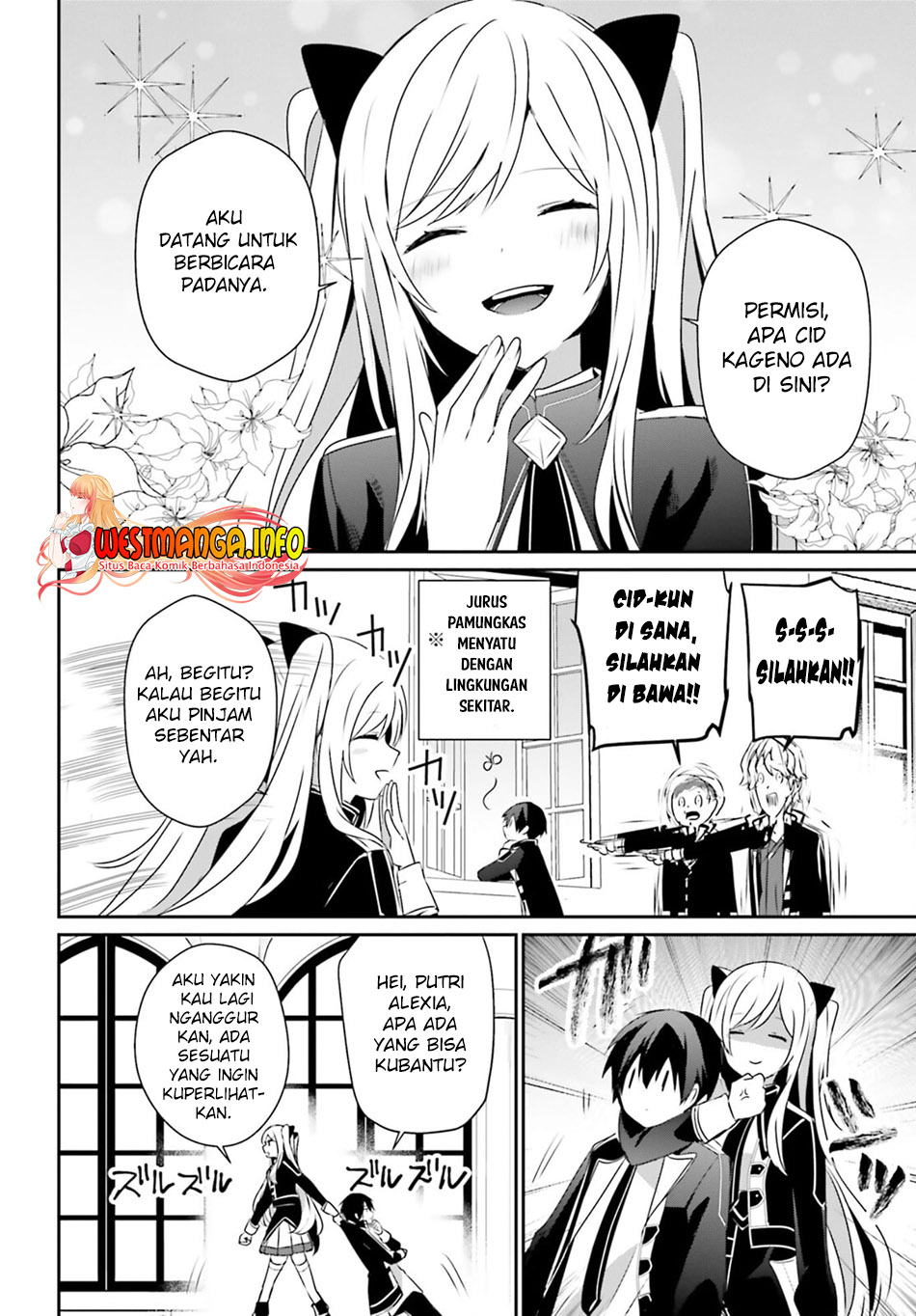 Kage no Jitsuryokusha ni Naritakute Chapter 55 Gambar 31