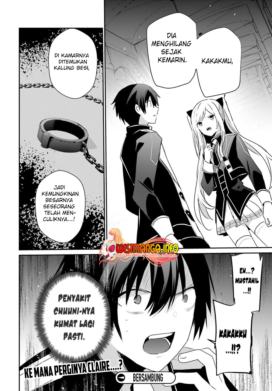 Kage no Jitsuryokusha ni Naritakute Chapter 55 Gambar 33