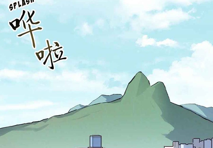 Demon X Angel, Can’t Get Along! Chapter 89 Gambar 21