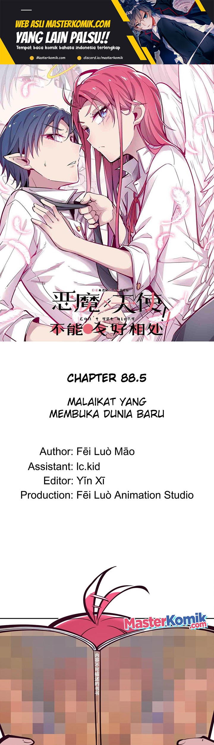 Manhua Demon X Angel, Can’t Get Along! Chapter 88.5 gambar nomor 2