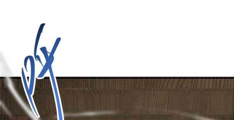 Keep A Low Profile, Sect Leader Chapter 228 Gambar 33