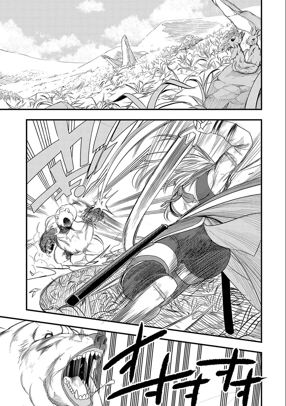 Since My Previous Life Was A Wise Man I Can Afford To Live Chapter 15 Gambar 6