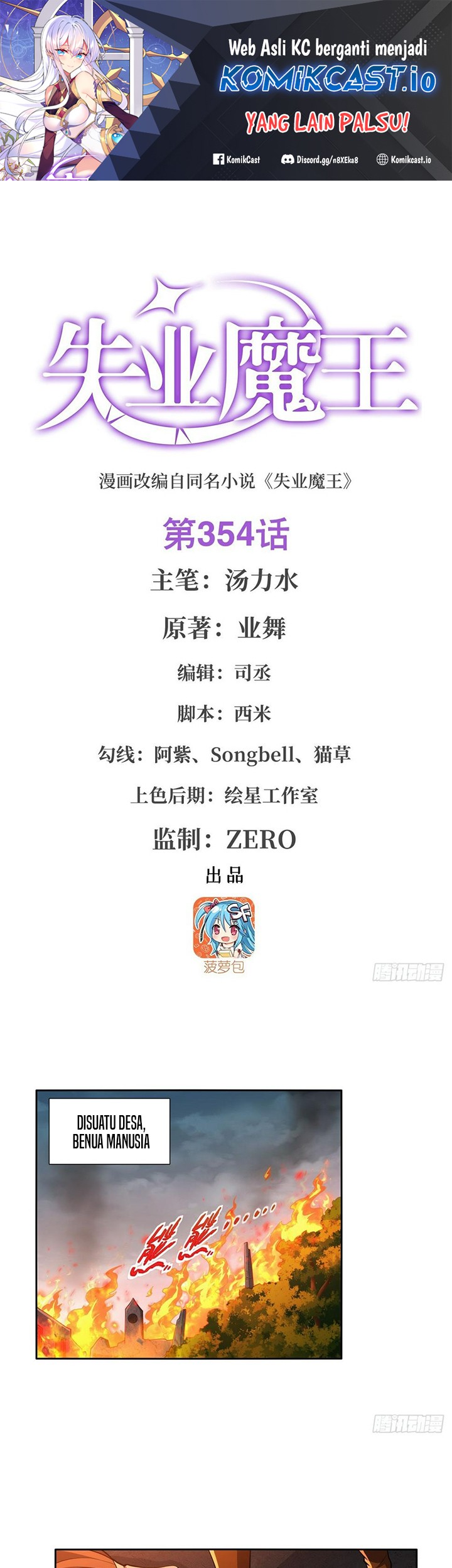 Manhua The Demon King Who Lost His Job Chapter 351 gambar nomor 2