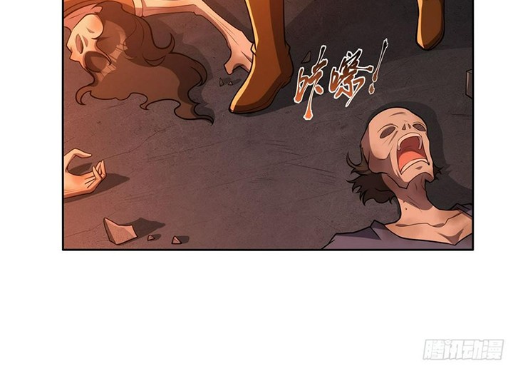 The Demon King Who Lost His Job Chapter 351 Gambar 3