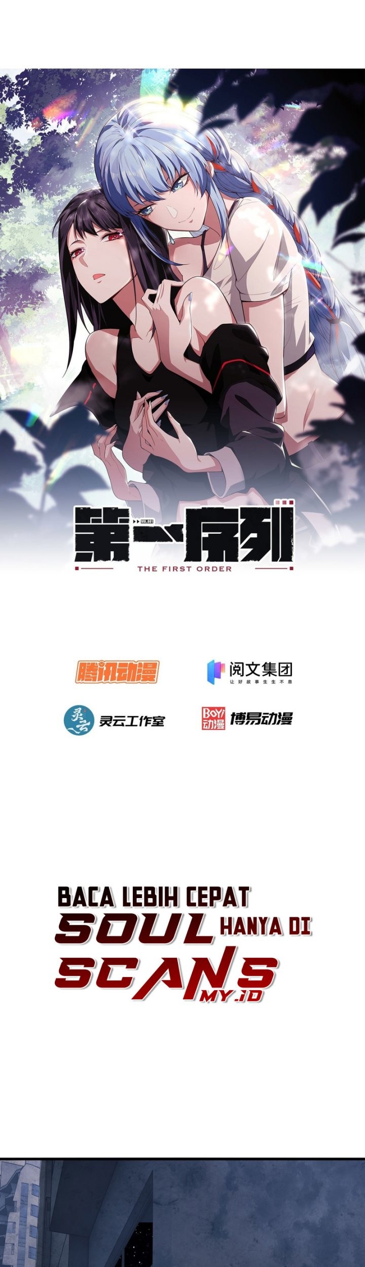 The First Sequence Chapter 41 Gambar 3