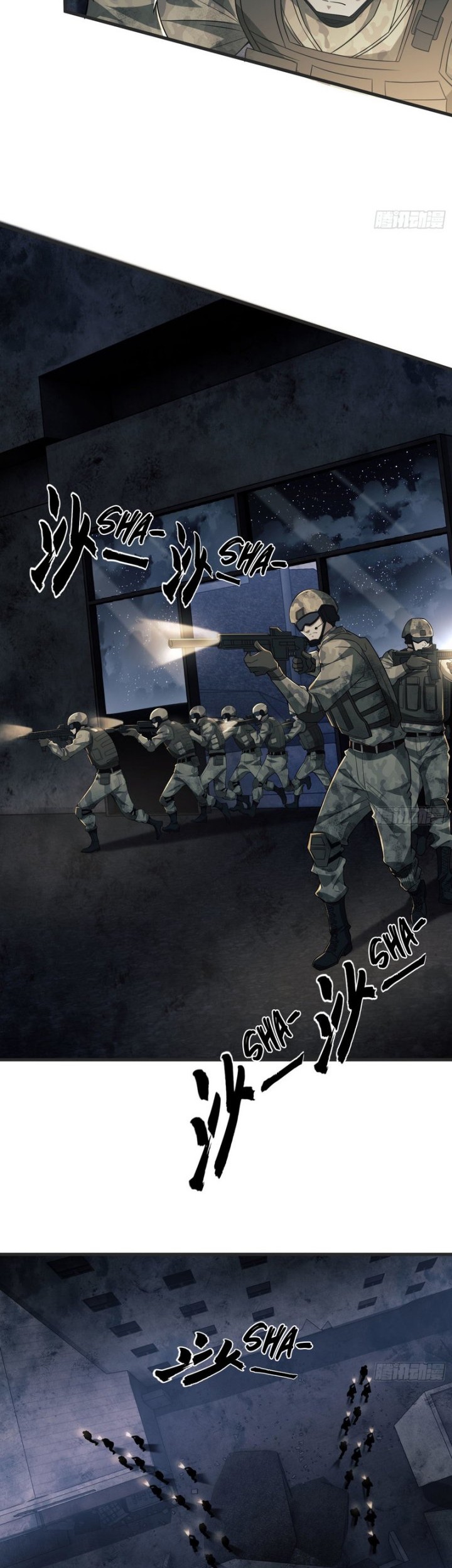 The First Sequence Chapter 41 Gambar 6