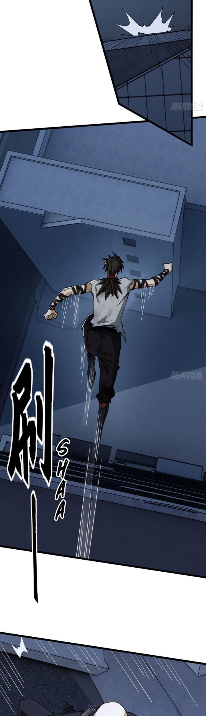 The First Sequence Chapter 41 Gambar 19