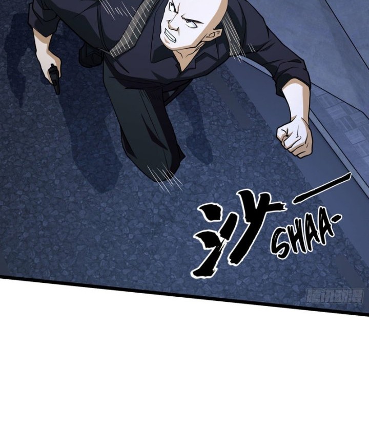 The First Sequence Chapter 41 Gambar 20