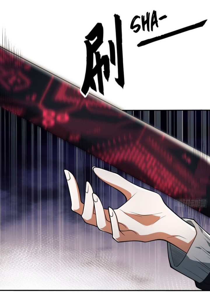 The First Sequence Chapter 41 Gambar 26