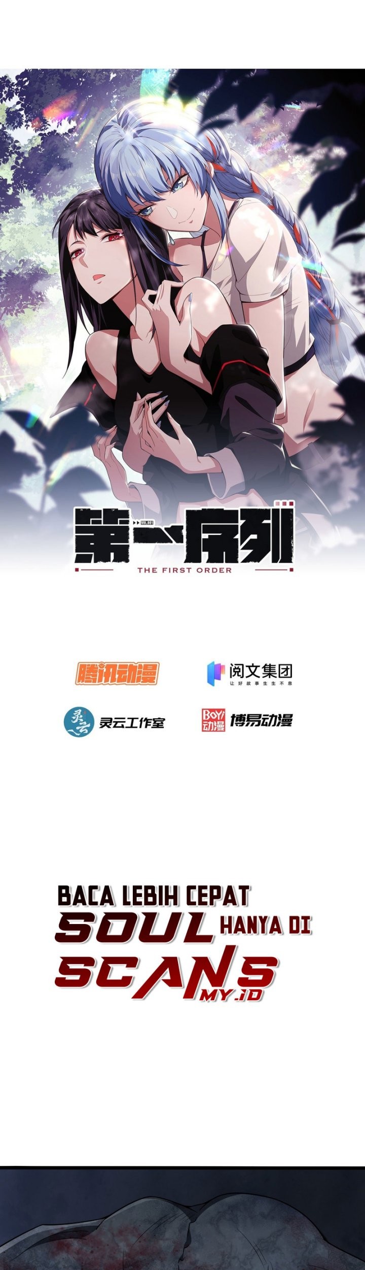 The First Sequence Chapter 40 Gambar 3