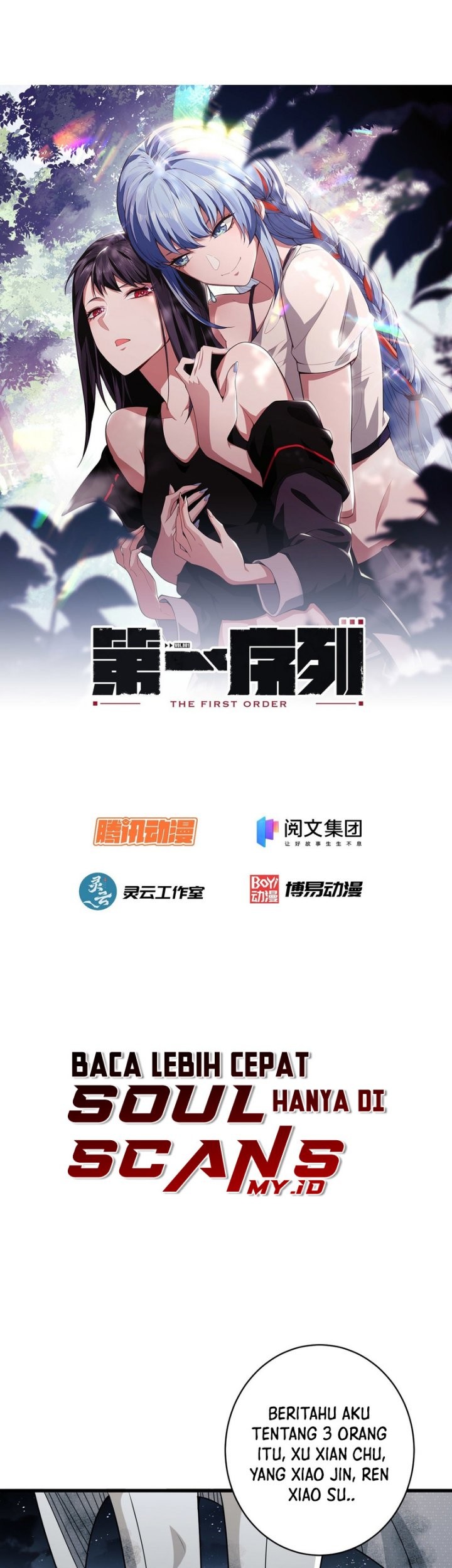 The First Sequence Chapter 39 Gambar 3