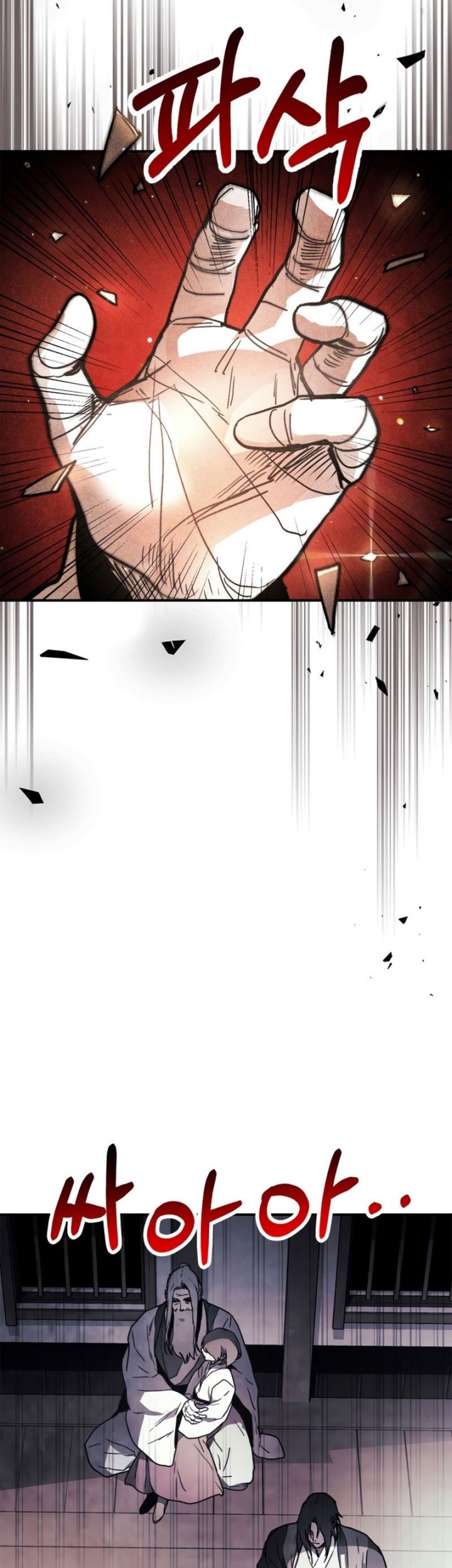 Chronicles Of The Martial God’s Chapter 60 Gambar 24