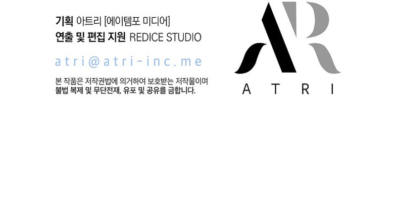 Pick Me Up Chapter 52 Gambar 66