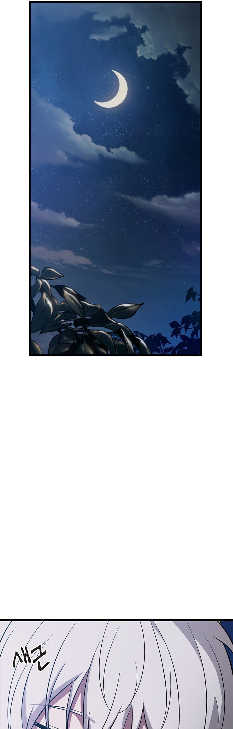 Pick Me Up Chapter 52 Gambar 38