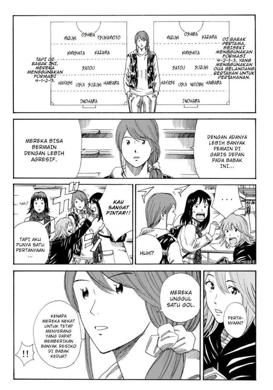 Days Chapter 131 Gambar 11