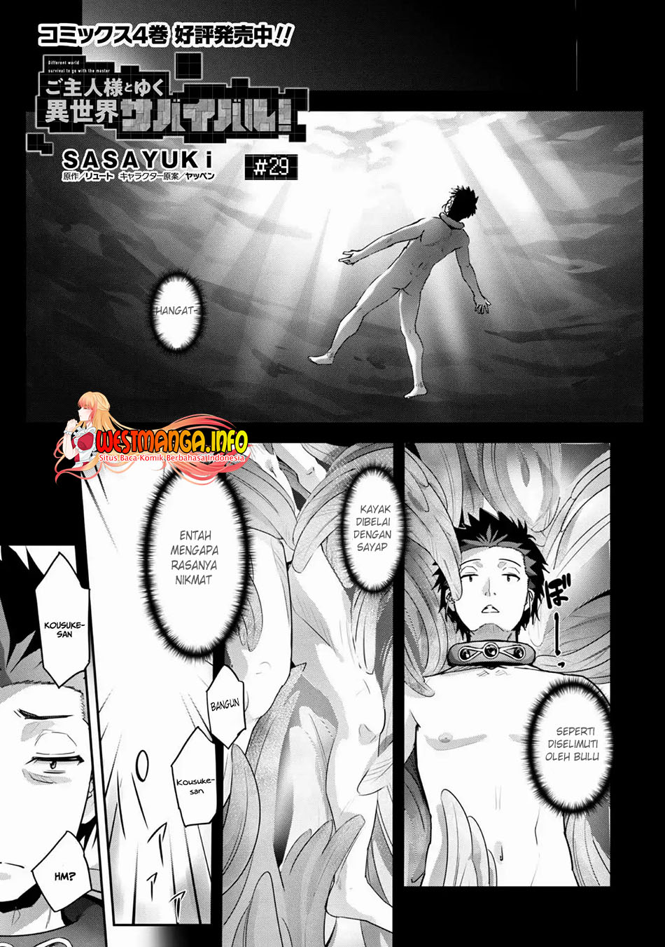 Craft Game no Nouryoku de Isekai Kouryaku!! Chapter 29 Gambar 3