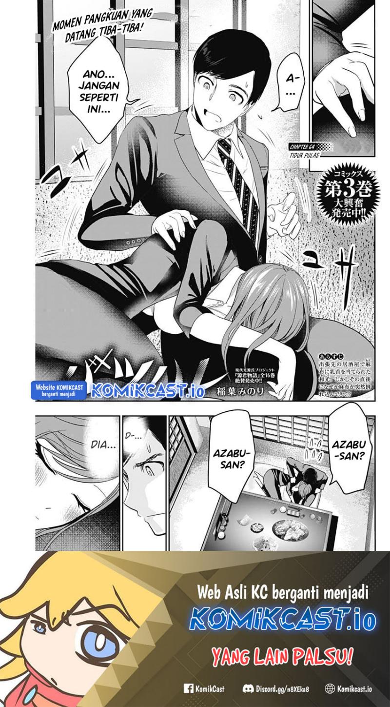 Manga Batsu Harem Chapter 64 gambar nomor 2