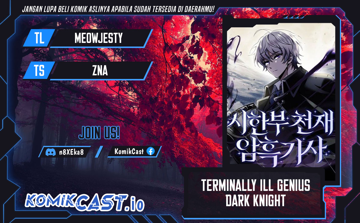 Komik Terminally-Ill Genius Dark Knight Chapter 17 gambar nomor 1