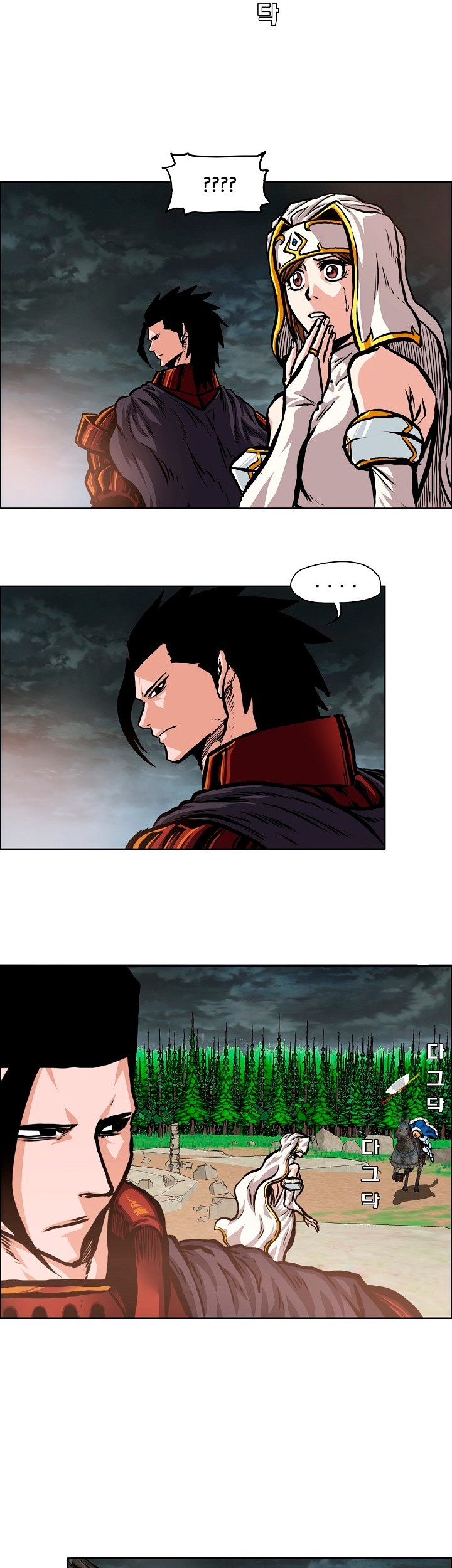 Rooftop Sword Master Chapter 93 Gambar 25