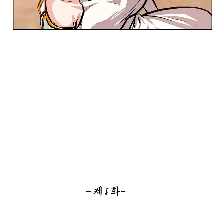 Rooftop Sword Master Chapter 93 Gambar 32