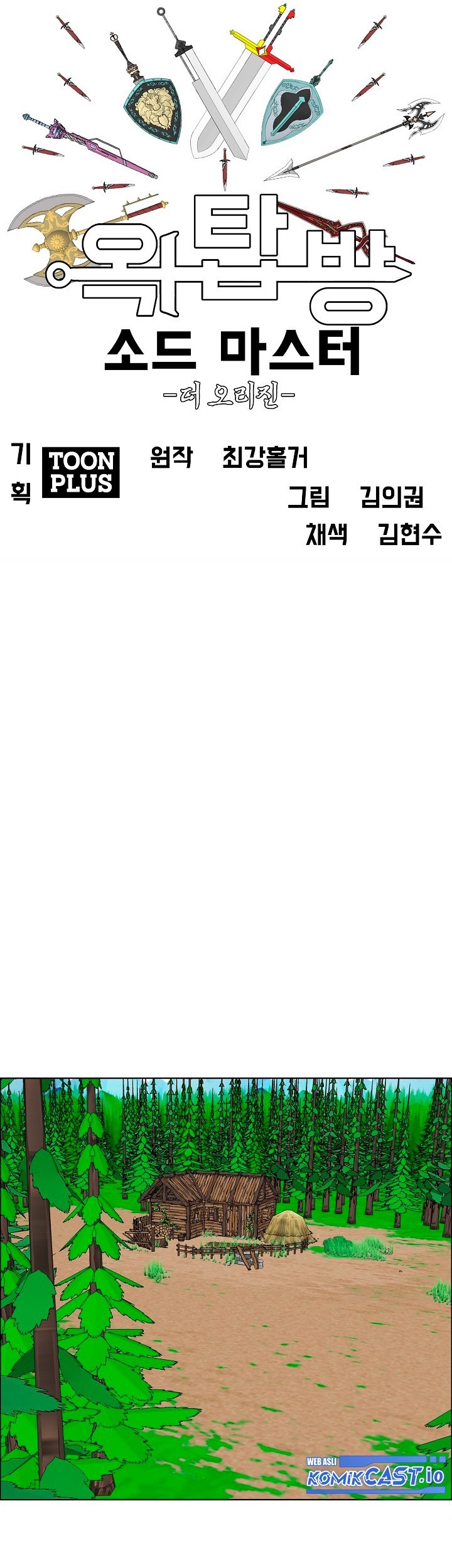 Rooftop Sword Master Chapter 93 Gambar 33