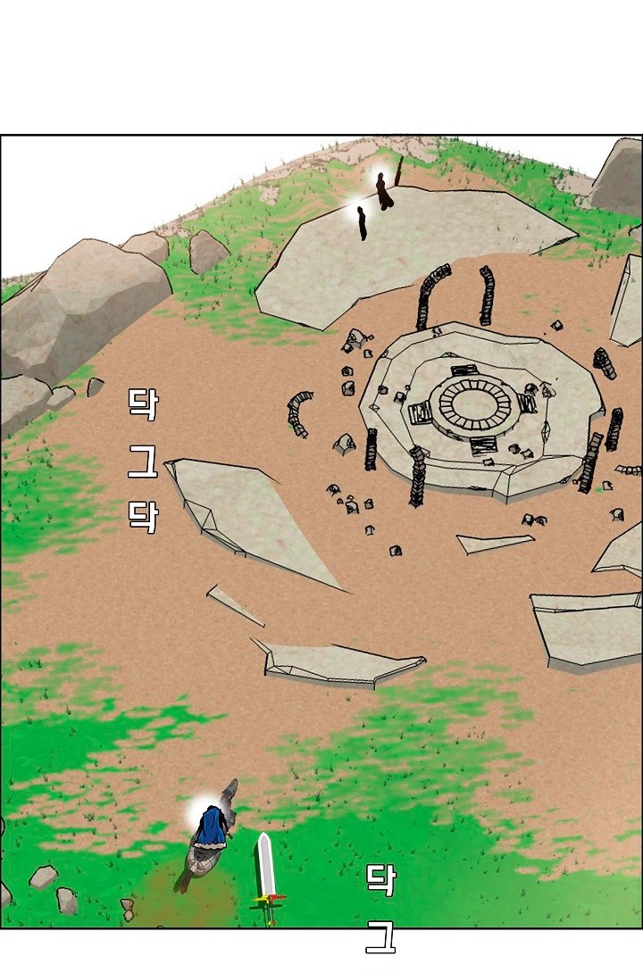 Rooftop Sword Master Chapter 93 Gambar 24