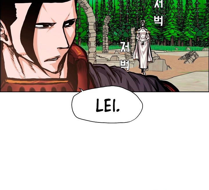 Rooftop Sword Master Chapter 93 Gambar 7