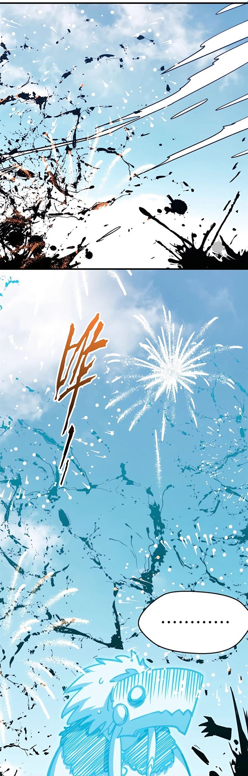 Top Tier Providence: Secretly Cultivate for a Thousand Years Chapter 112 Gambar 18