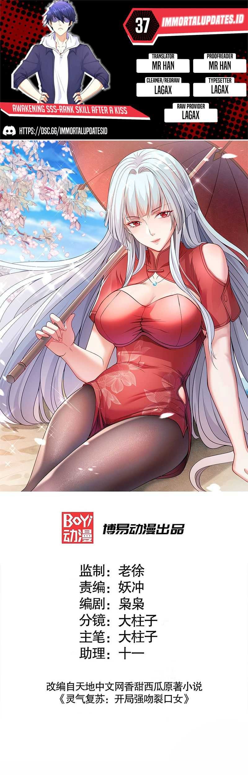 Komik Awakening SSS-Rank Skill After A Kiss Chapter 38 gambar nomor 1