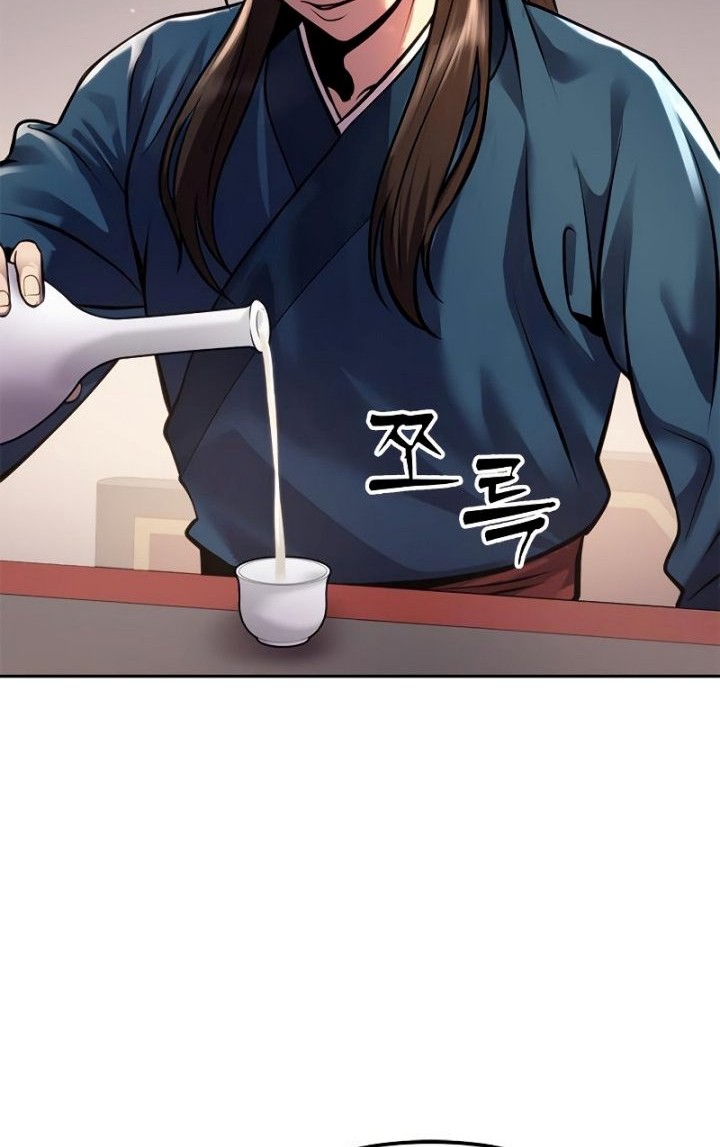 Chronicles of the Demon Faction Chapter 27 Gambar 17