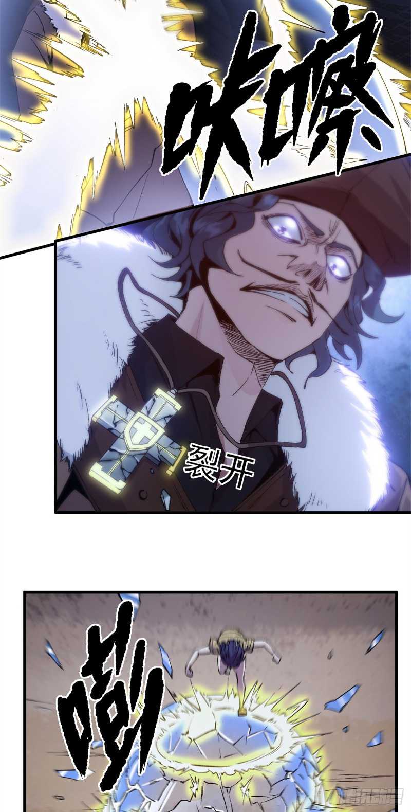 A Transmigrated Warden’s Battle for Redemption Chapter 13 Gambar 16