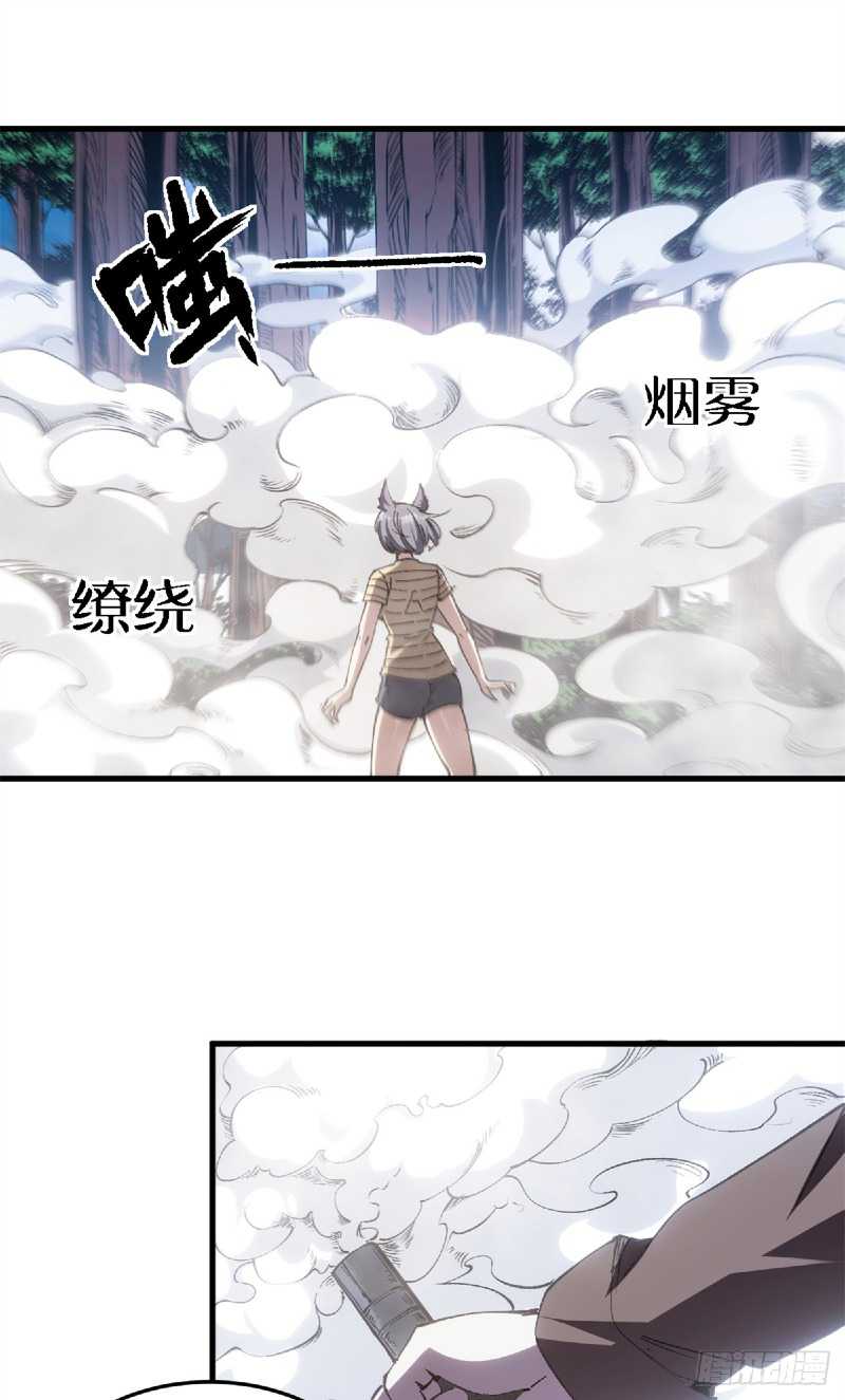 A Transmigrated Warden’s Battle for Redemption Chapter 13 Gambar 24