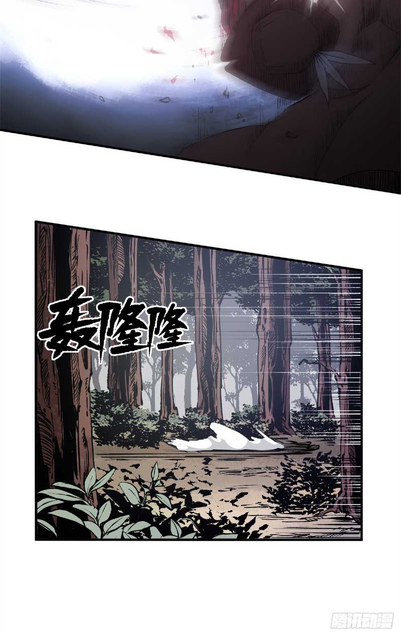 A Transmigrated Warden’s Battle for Redemption Chapter 13 Gambar 23