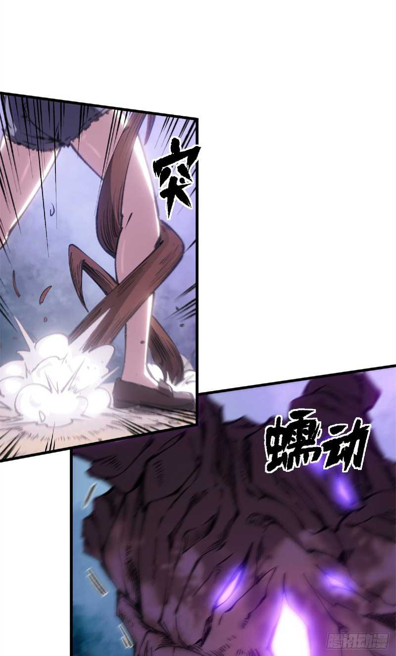 A Transmigrated Warden’s Battle for Redemption Chapter 13 Gambar 31